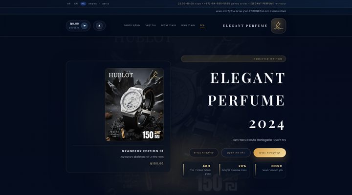 חנות Elegant Perfume